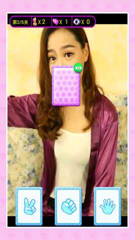 美女猜拳 1.0.0 安卓版