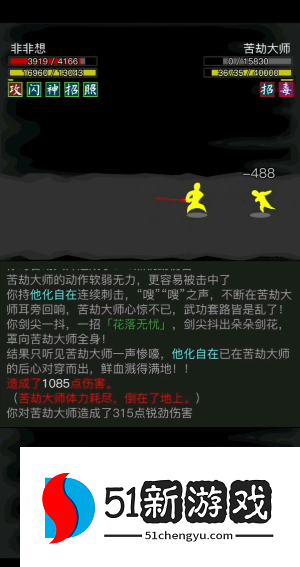 放置江湖0转500级后做什么