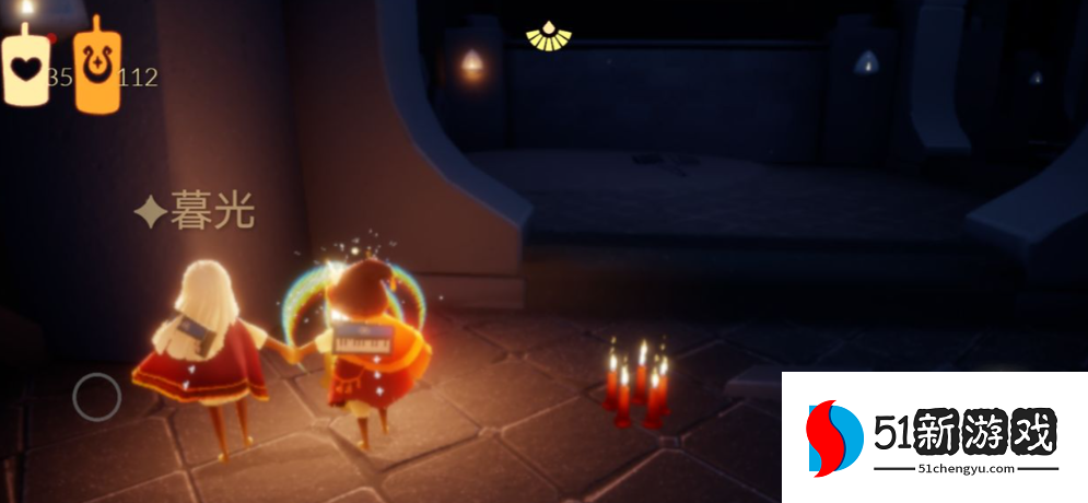 光遇互心可以获得什么