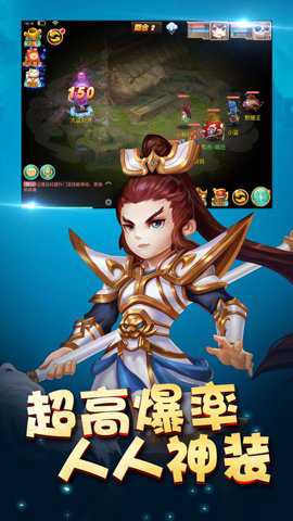 梦幻ol 1.0.5.0 安卓版