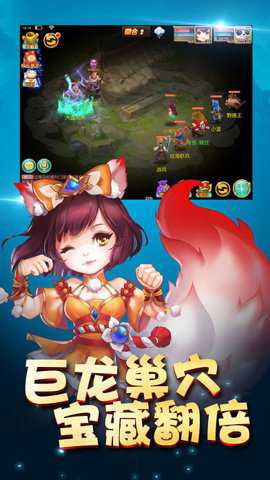 梦幻ol 1.0.5.0 安卓版