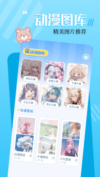 18漫画官网版