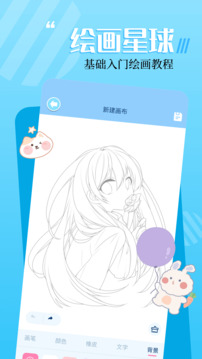 18漫画官网版