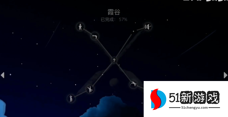 光遇互心有什么条件