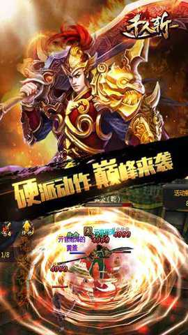 NinjaSlash 1.21 安卓版