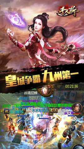 NinjaSlash 1.21 安卓版