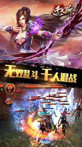 NinjaSlash 1.21 安卓版