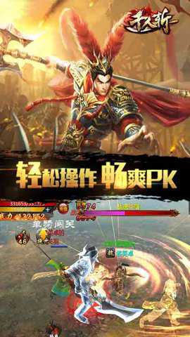 NinjaSlash 1.21 安卓版