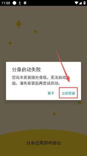 冰焰直装v2.0免卡密