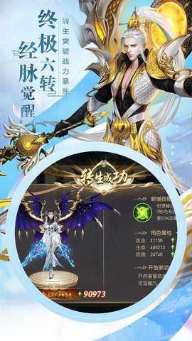 御清绝 3.7.0 安卓版