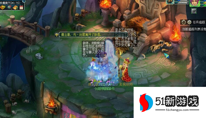 梦幻西游现在为什么卡70级