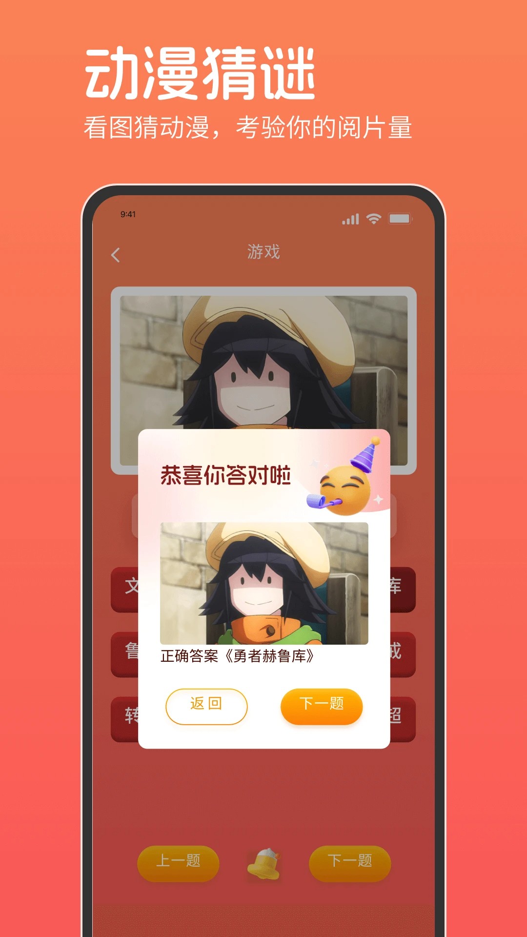 咕咕番官网网页版