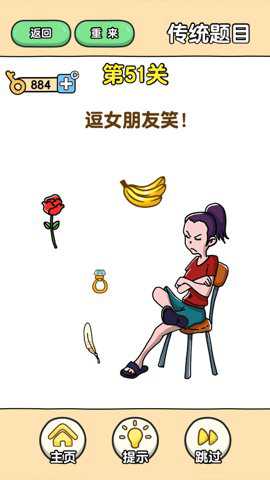 最强大脑2 1.0.0 安卓版