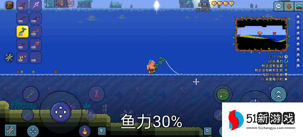 泰拉瑞亚鱼竿钓力有什么差距