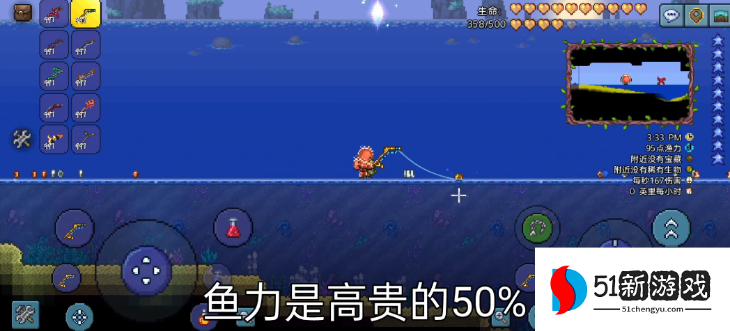泰拉瑞亚鱼竿钓力有什么差距