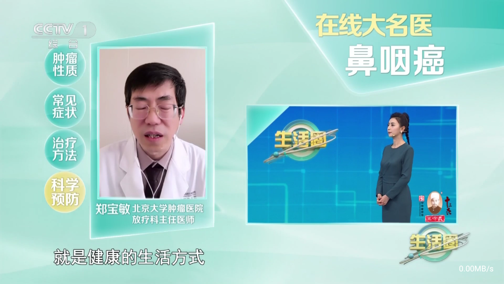 暮雨直播电视tv
