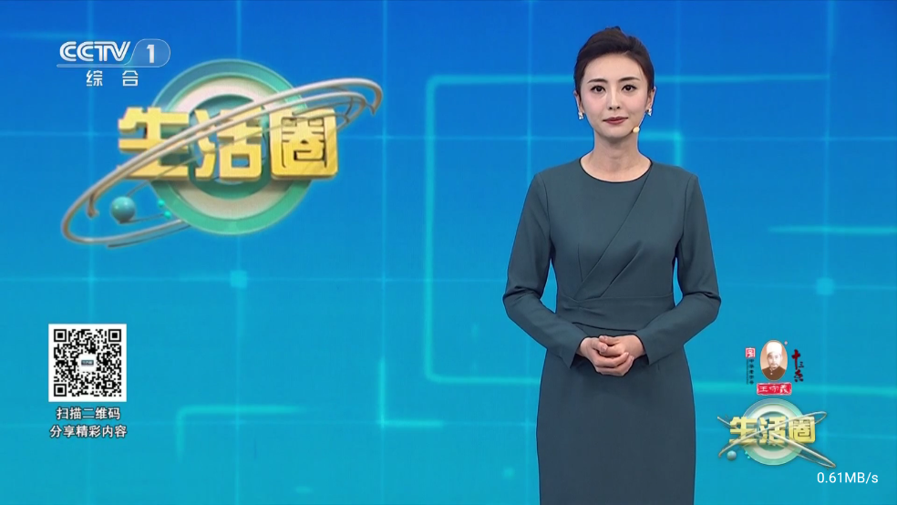 暮雨直播电视tv