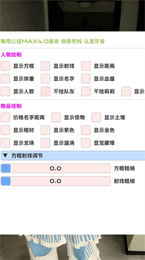 超自然行动组菜鸟修改器
