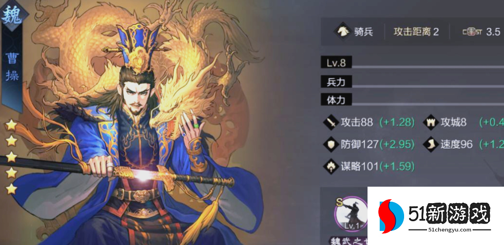 率土之滨三级地占什么比较好