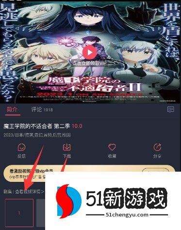 囧次元动漫