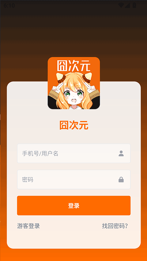jocy.ty官方正版