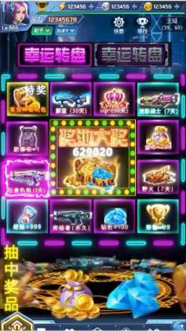 合金特工 2.1.14 安卓版