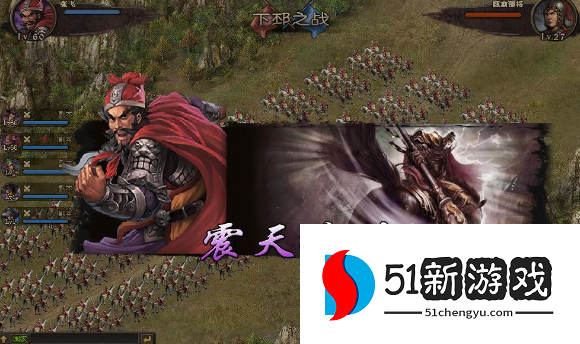 攻城掠地115级带什么将