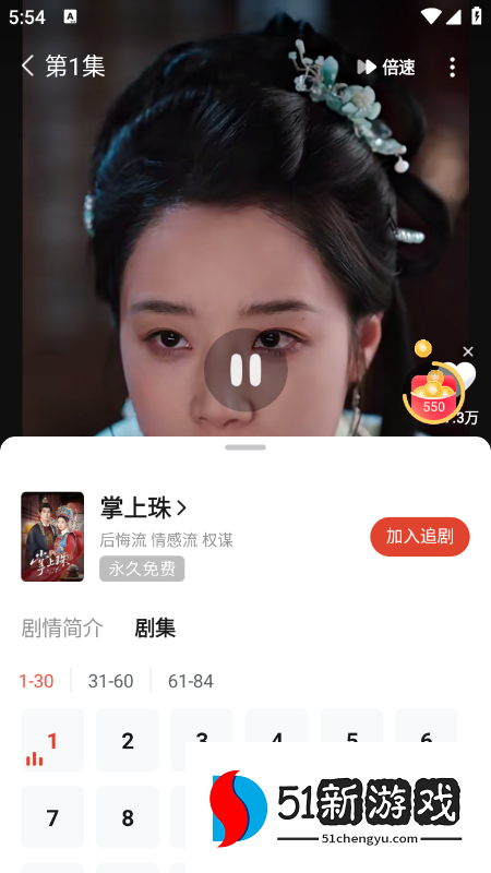 河马剧场免费下载安装官方版