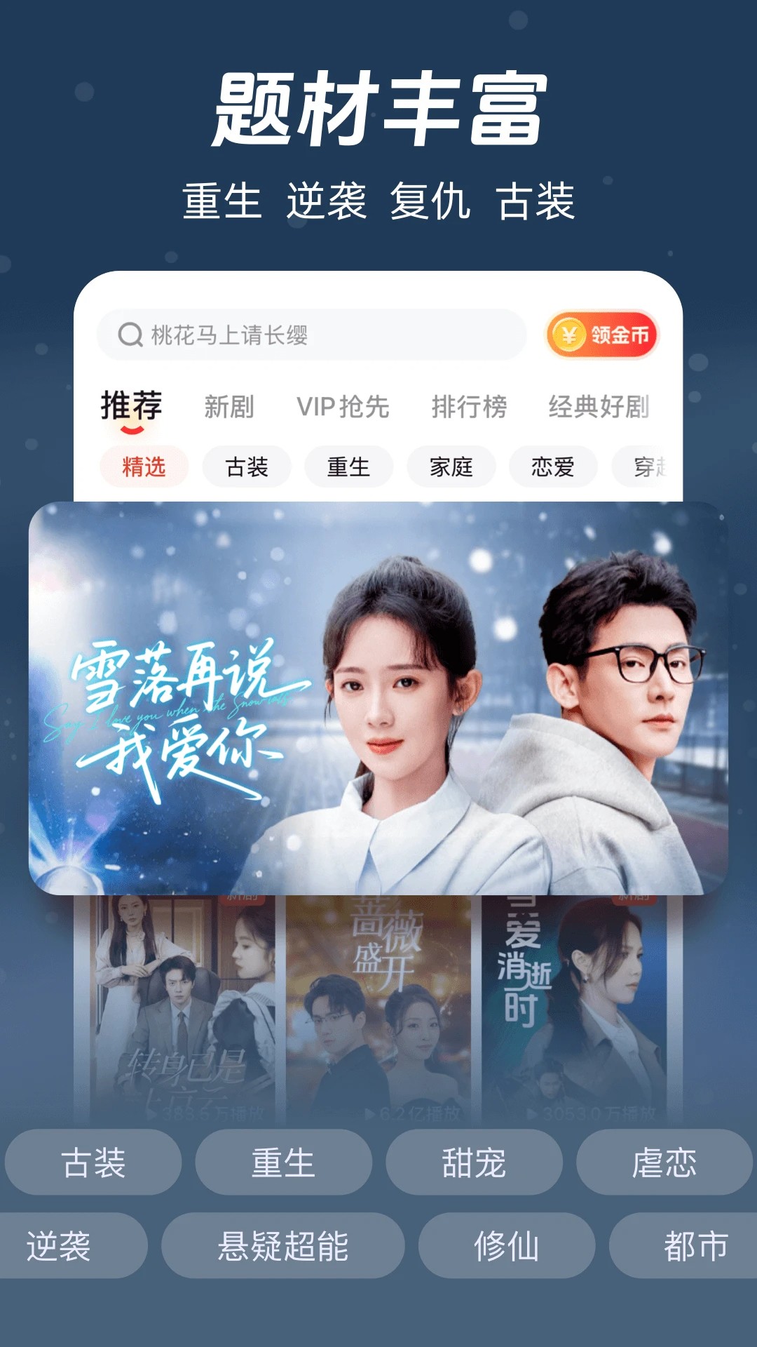 河马剧场在线观看