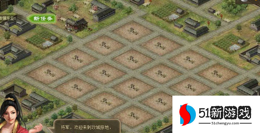 攻城掠地封地产什么好