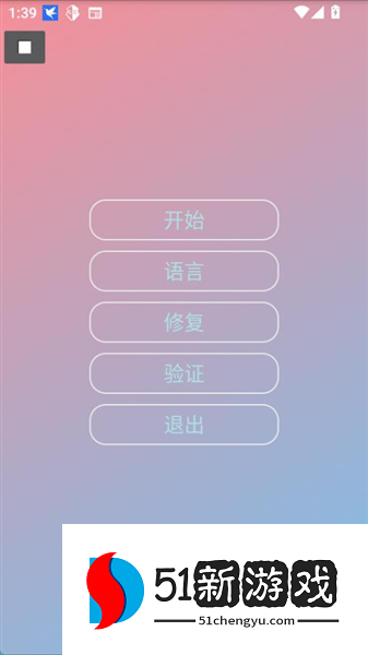 怎么用配图3