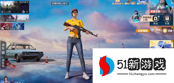 怎么用配图4