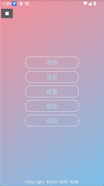 小吉美化助手安卓版