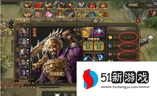 攻城掠地御宝要什么属性