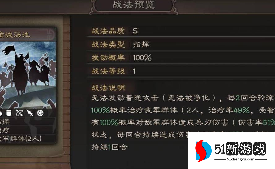 三国志战略版张飞搭配什么