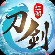 刀剑江湖 1.4.9 安卓版