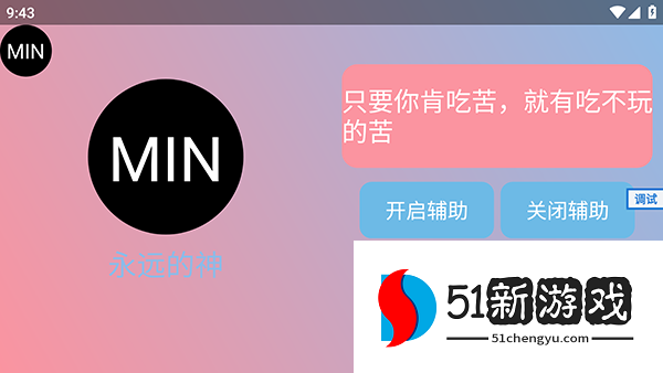 怎么使用配图2