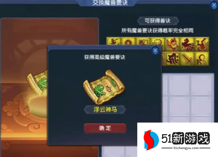 梦幻西游千亿能开出什么