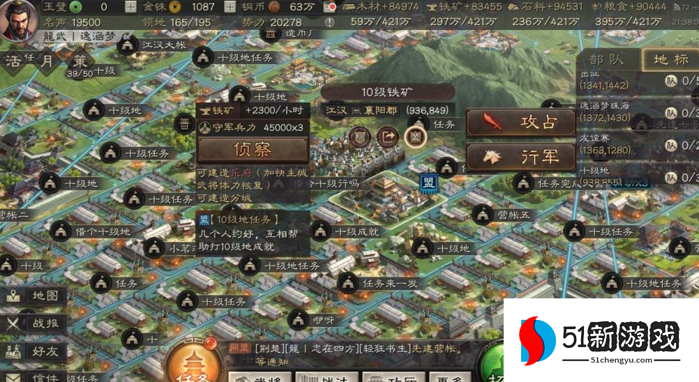 三国志战略版吕布优先换什么战法