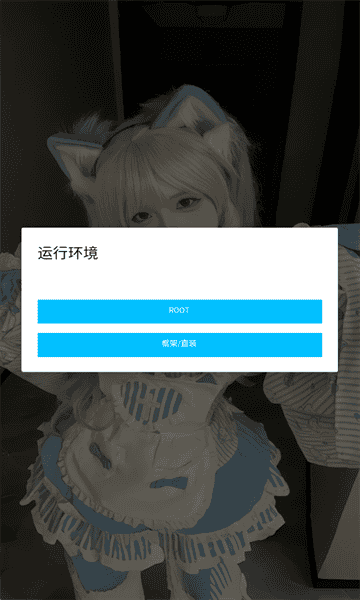 唯雨超自然正式版