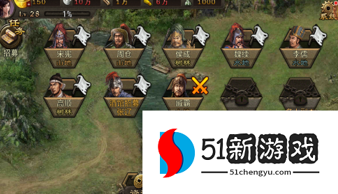 攻城掠地65级带什么将