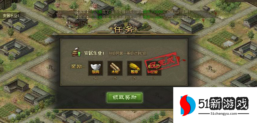 攻城掠地90级董卓拿什么奖励