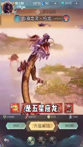 山海经混沌传 1.1.0 安卓版