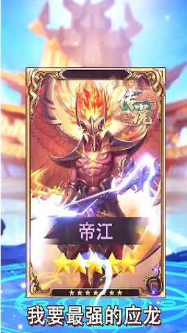 山海经混沌传 1.1.0 安卓版