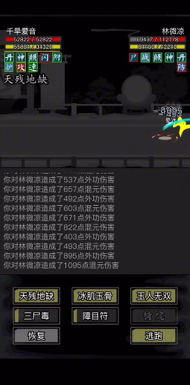 放置江湖华山用什么剑最好 放置江湖华山用什么剑最好