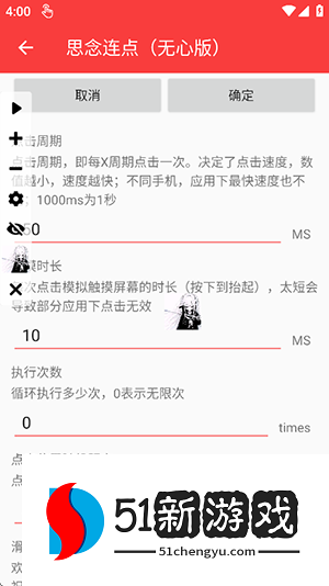 怎么使用配图3