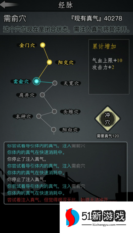 放置江湖经脉丹怎么获得