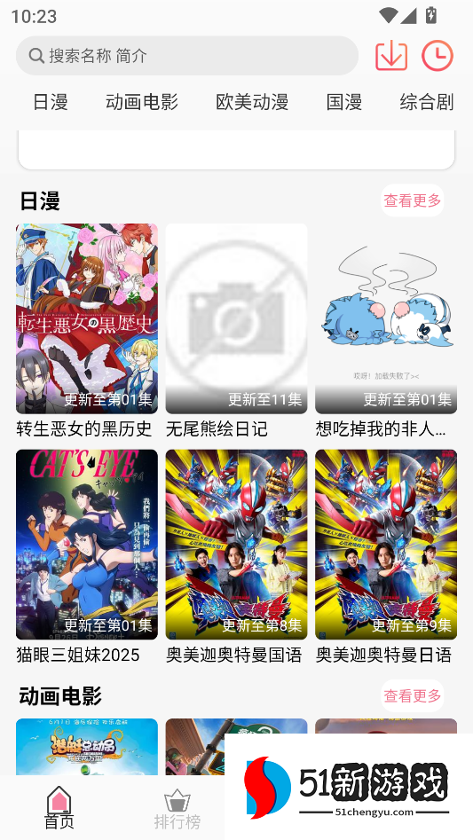 怎么用截图1