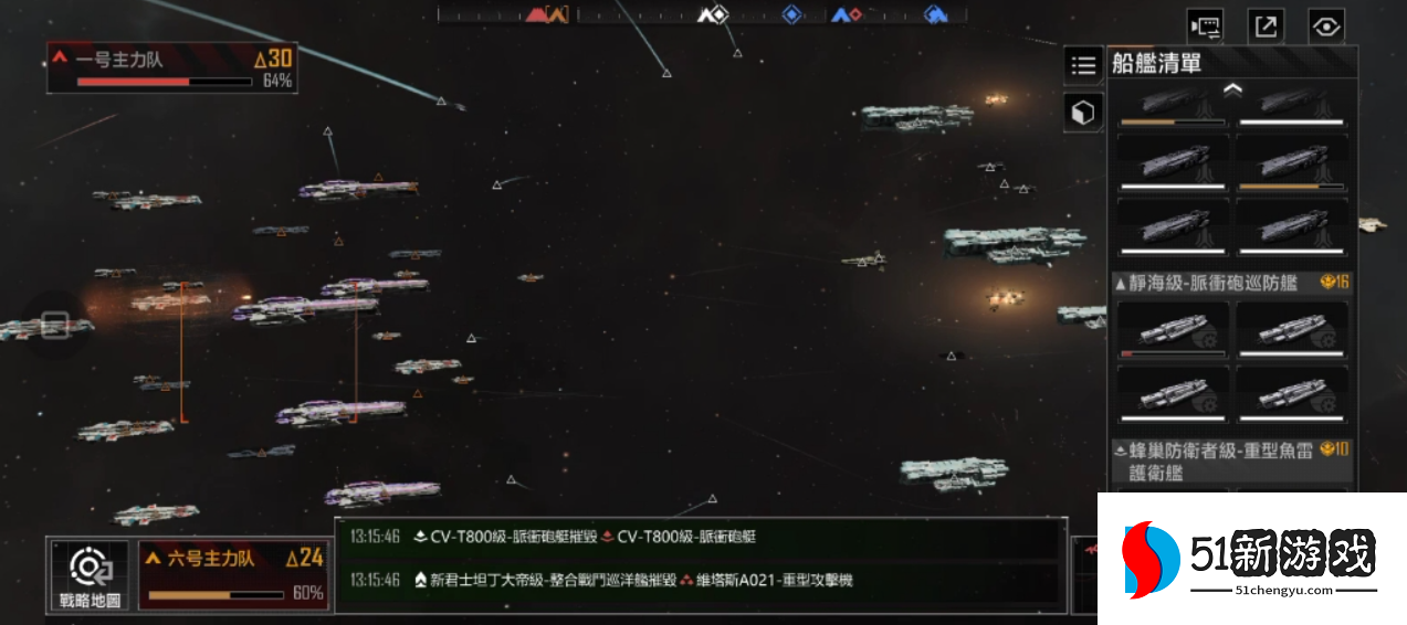 无尽的拉格朗日先攻击什么船