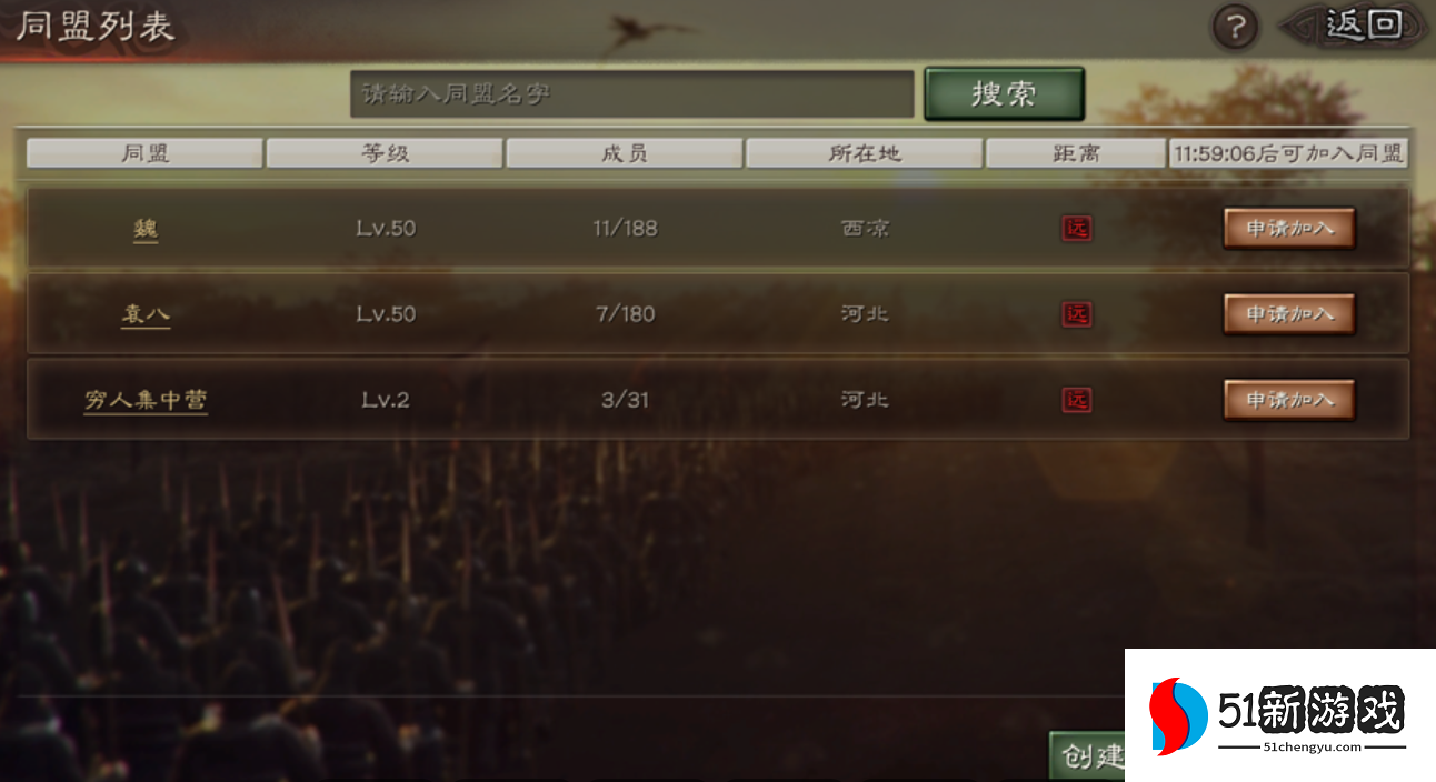 三国志战略版在什么地方筑城
